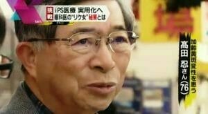 高田氏読売テレビ出演