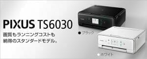 キャノン　pixus TS6030