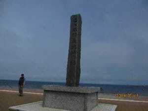 本州最北端の碑
