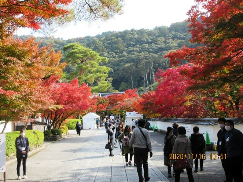 永観寺