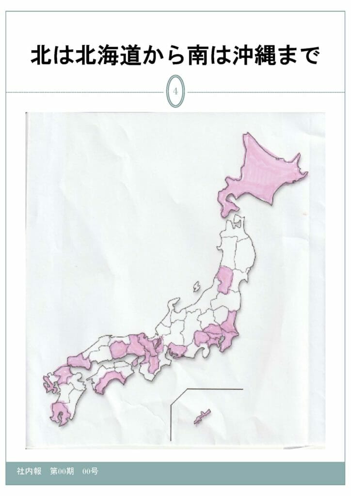 地図表示